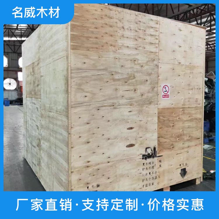 深圳熏蒸木箱之木箱都是一種經(jīng)典而實(shí)用的儲(chǔ)物工具